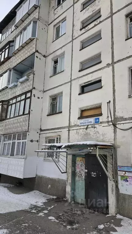 Комната Иркутская область, Иркутск ул. Маршала Конева, 14 (18.2 м) - Фото 0