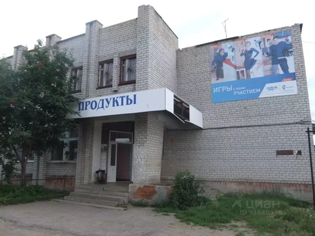 Помещение свободного назначения в Свердловская область, Каменский ... - Фото 1