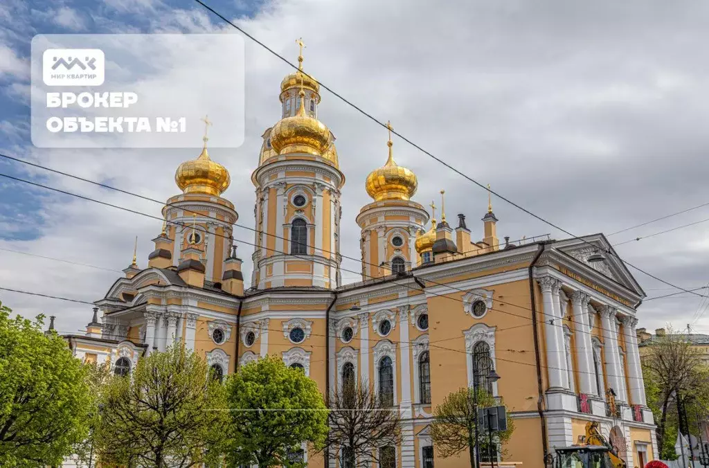 Квартира, 3 комнаты, 77 м - Фото 0