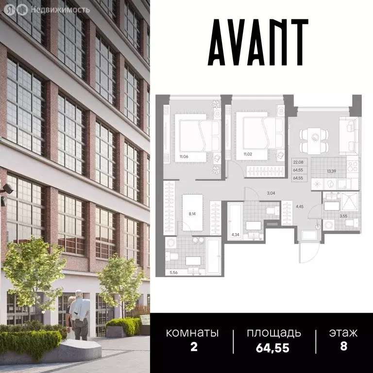 2-комнатная квартира: Санкт-Петербург, Петроградский район, ... - Фото 0