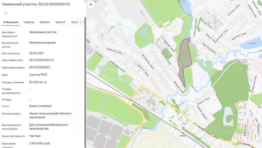 Участок в Московская область, Раменский муниципальный округ, д. ... - Фото 2