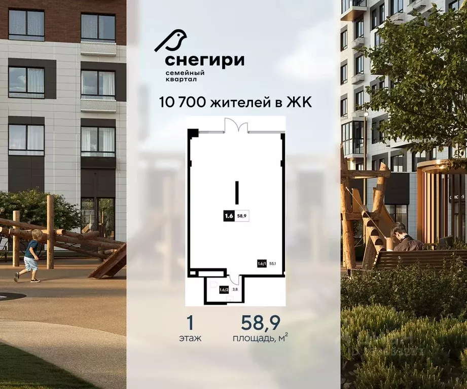 Помещение свободного назначения в Омская область, Омск Снегири ... - Фото 1