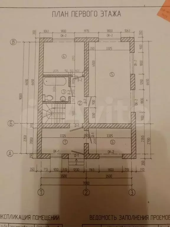 Дом 125 м на участке 12 сот. - Фото 0