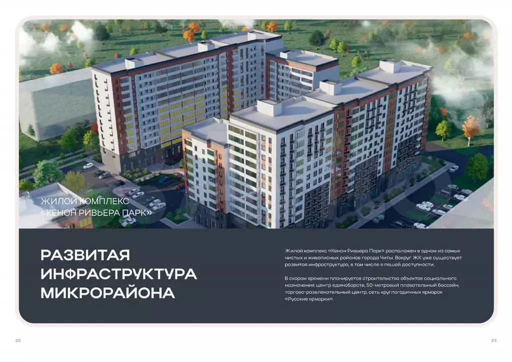 2-к. квартира, 47,3 м, 8/12 эт. - Фото 1