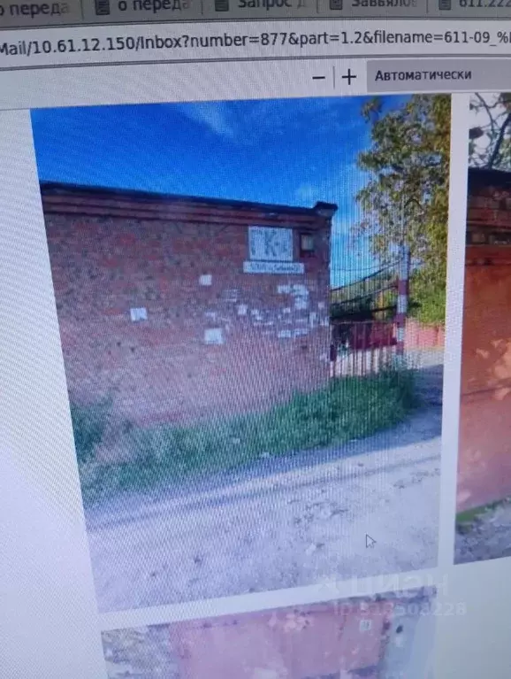 Гараж в Ростовская область, Таганрог ул. 4-я Линия, 32 (18 м) - Фото 1