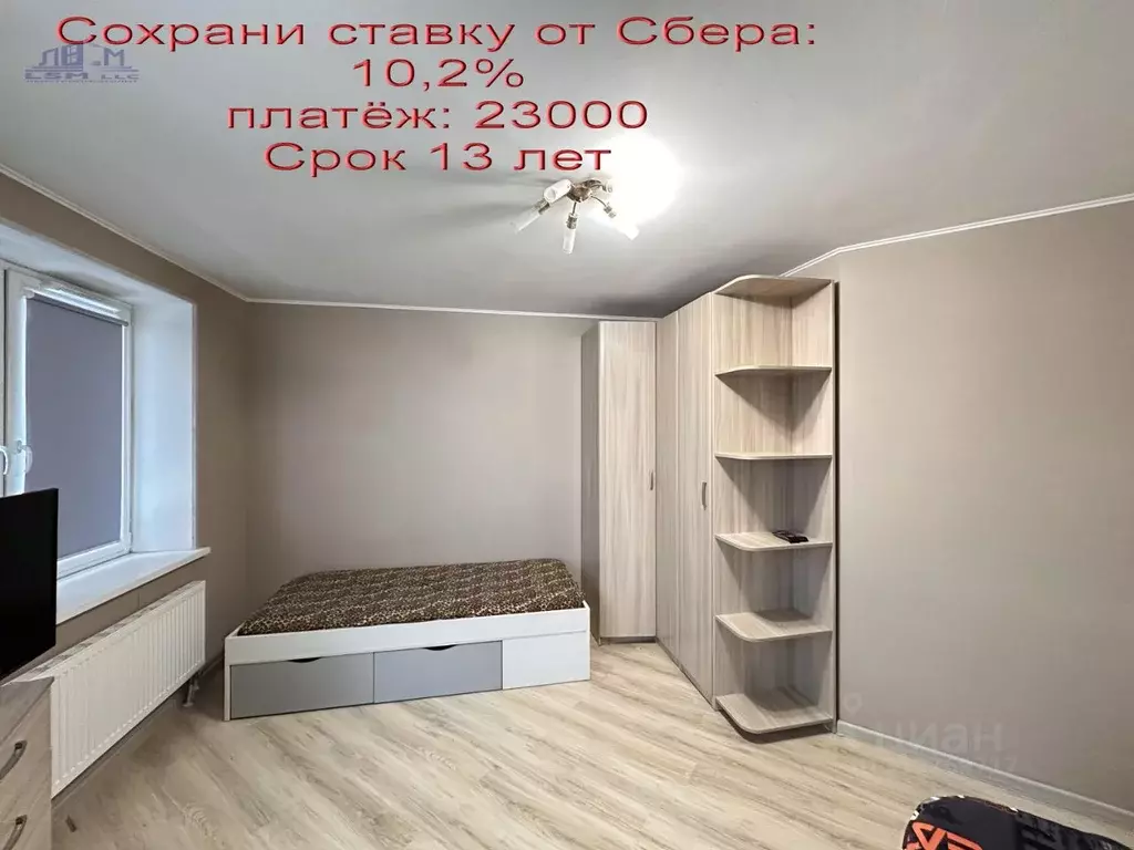 1-к кв. Санкт-Петербург Пулковское ш., 42к9 (37.26 м) - Фото 0