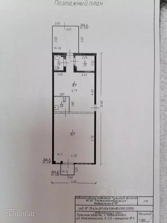 Торговая площадь в Тульская область, Новомосковск Комсомольская ул., ... - Фото 2