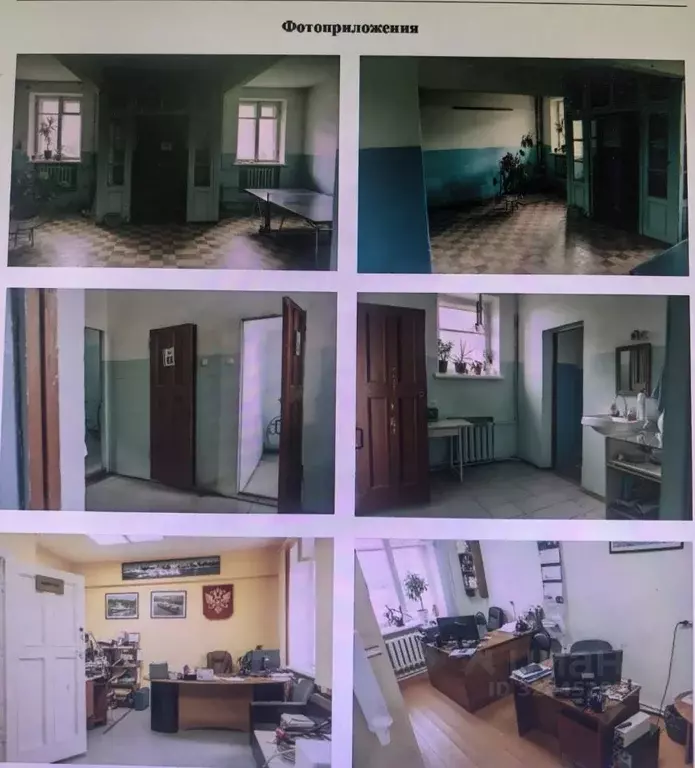 Помещение свободного назначения в Тверская область, Кимрский ... - Фото 2