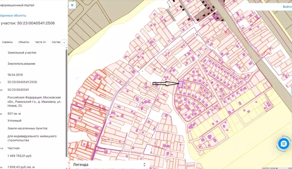 Участок в Московская область, Раменский муниципальный округ, д. ... - Фото 1