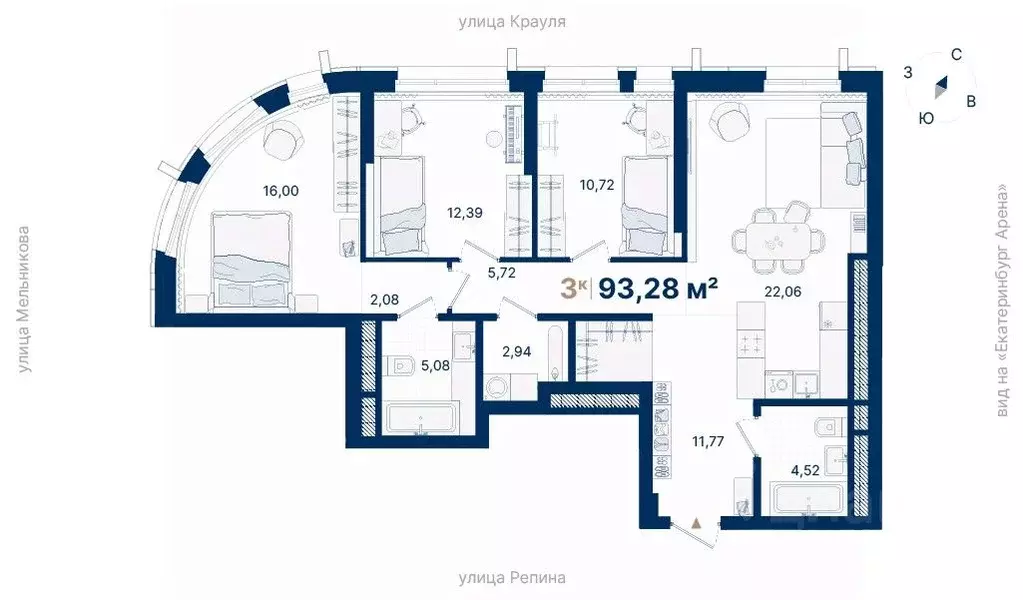 3-к кв. Свердловская область, Екатеринбург ул. Репина, 13Ш (93.28 м) - Фото 1
