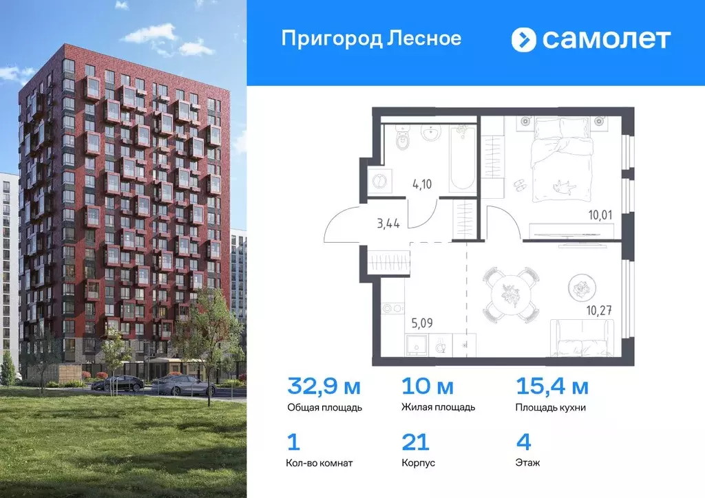1-к кв. Московская область, Ленинский городской округ, Мисайлово пгт, ... - Фото 0