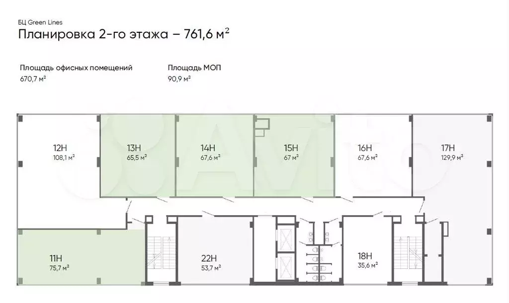 Офис 53.6 кв.м в бизнес-центре класса В+ Green Lines - Фото 0