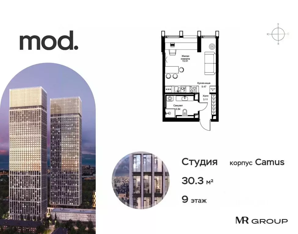 Студия Москва ул. 4-я Марьиной рощи, 12К3 (30.33 м) - Фото 0