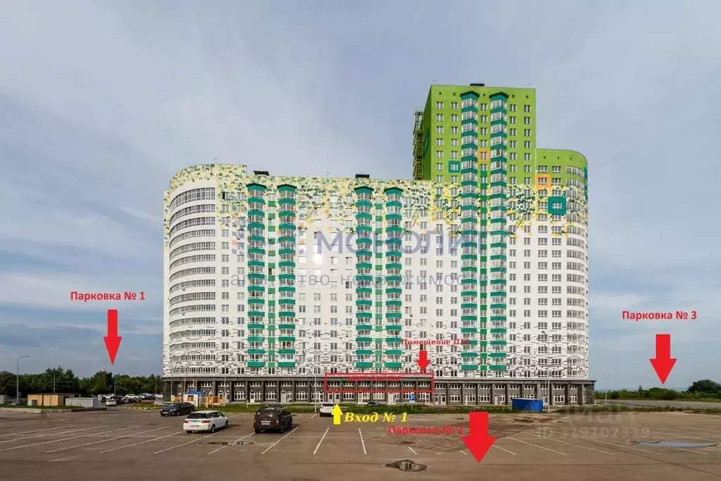 Помещение свободного назначения в Нижегородская область, Нижний ... - Фото 0