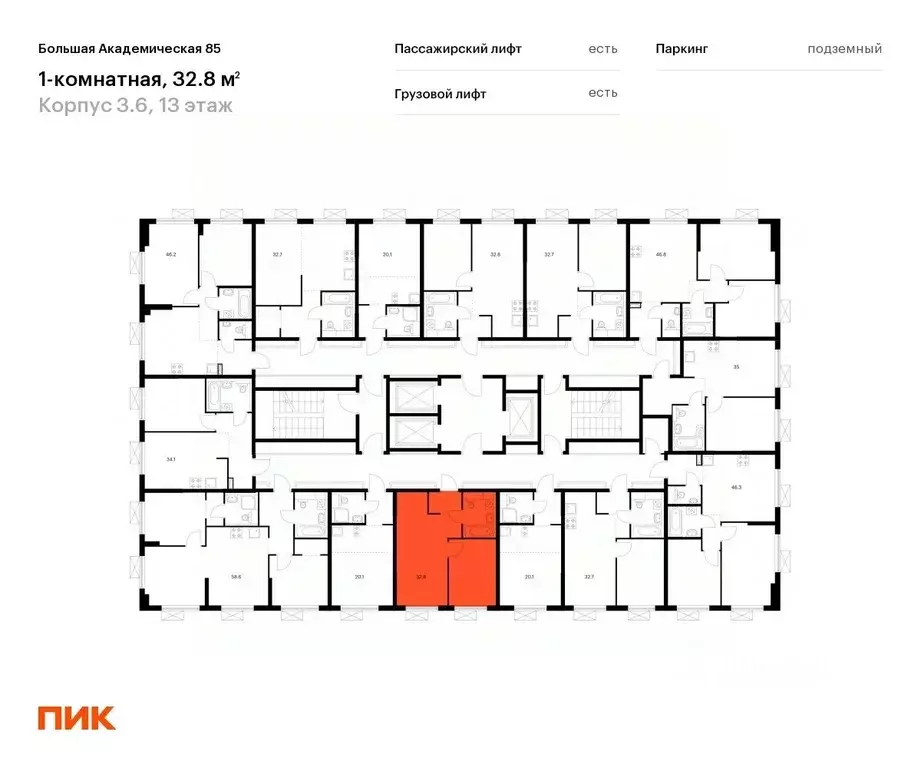 1-к кв. Москва Большая Академическая 85 жилой комплекс, к3.6 (32.8 м) - Фото 1