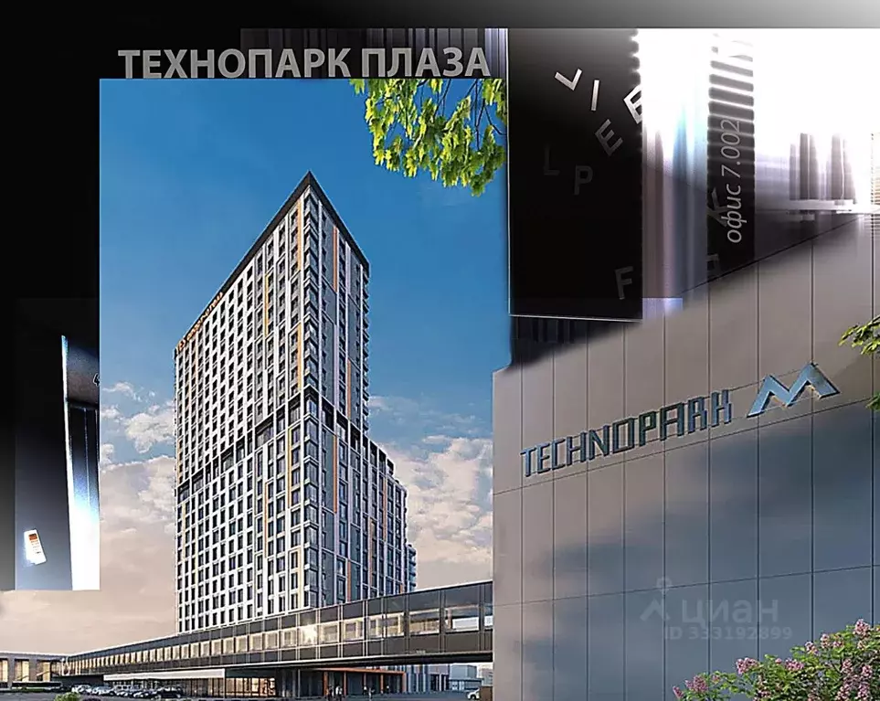 Офис в Москва просп. Андропова, 10 (242 м) - Фото 1