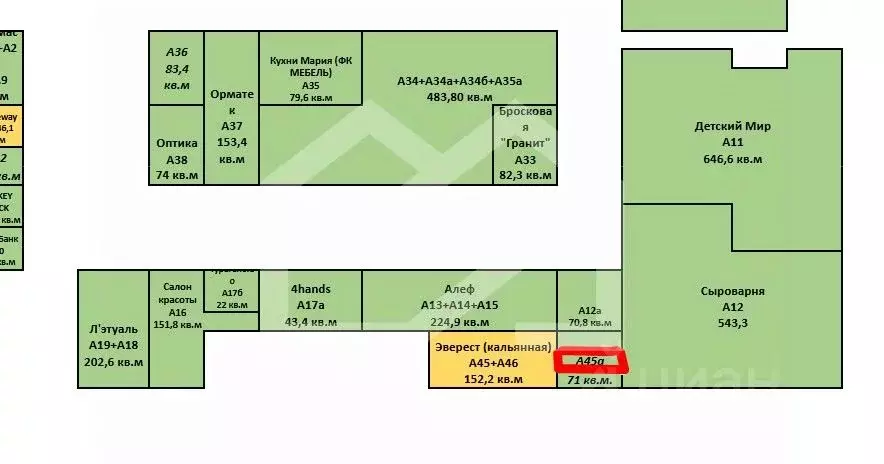 Помещение свободного назначения в Москва Дубравная ул., 51с1 (71 м) - Фото 2