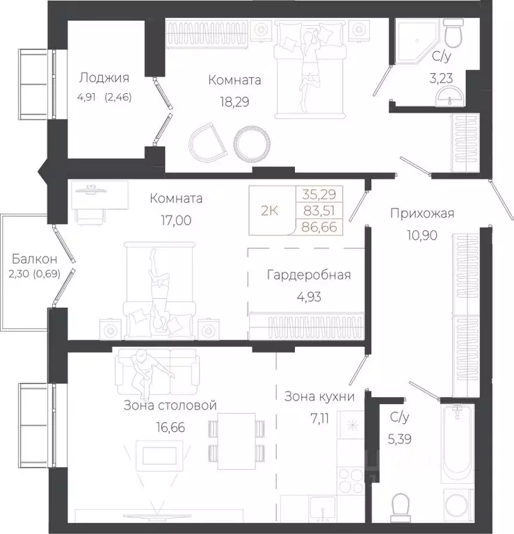 2-к кв. Алтай, Майминский район, с. Майма ул. Энергетиков (86.66 м) - Фото 1