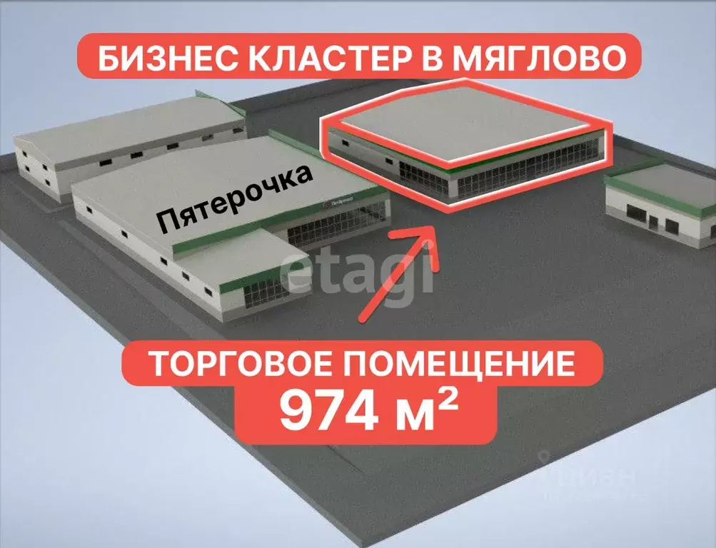 Помещение свободного назначения в Ленинградская область, Всеволожский ... - Фото 1