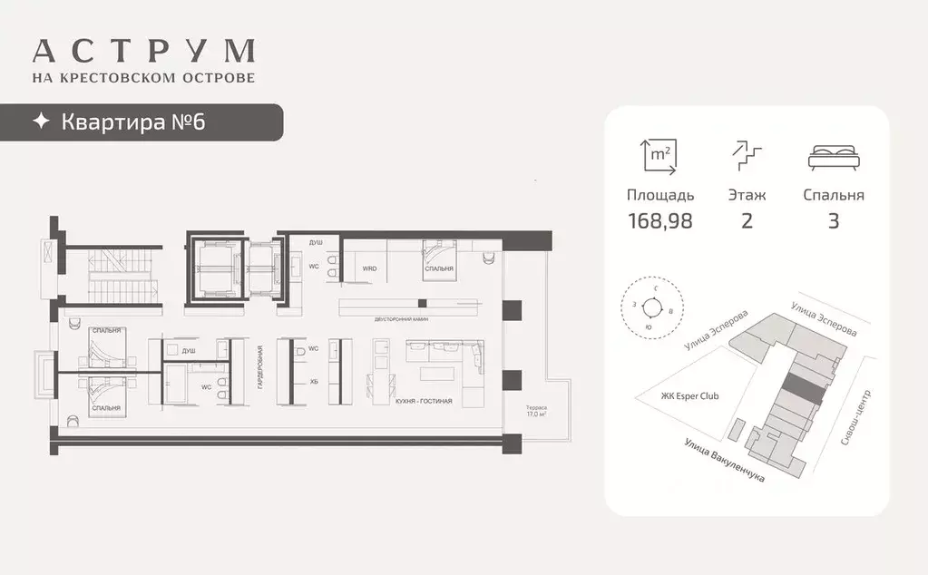 3-к кв. Санкт-Петербург ул. Эсперова, 8 (168.98 м) - Фото 0