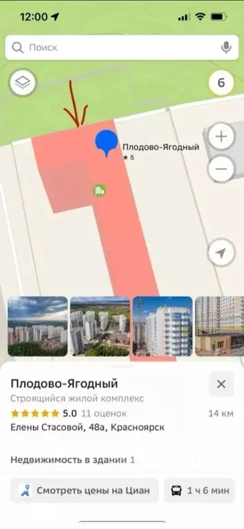 Офис в Красноярский край, Красноярск ул. Елены Стасовой, 48а (52.29 м) - Фото 1