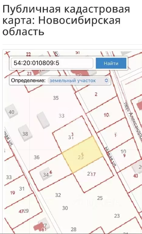 Участок в Новосибирская область, Ордынское рп, Вишня СНТ ул. Новая, 29 ... - Фото 2