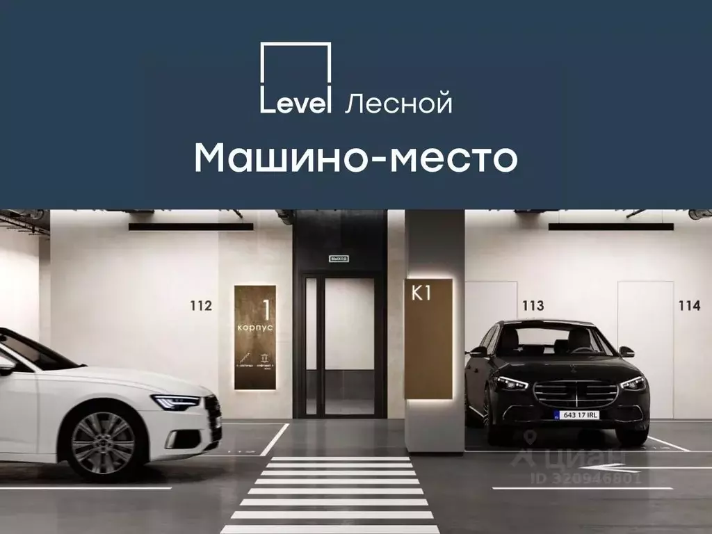 Гараж в Московская область, Красногорск городской округ, Отрадное пгт ... - Фото 1
