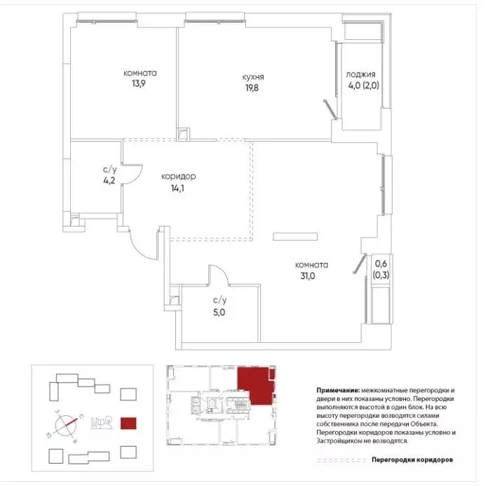 3-к кв. Москва ул. Нижние Мневники, 12 (90.3 м) - Фото 2
