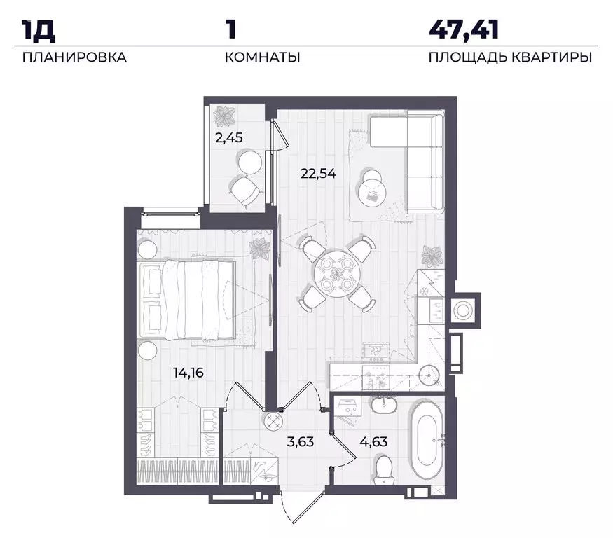 1-комнатная квартира: Астрахань, Автомобильная улица, 2/2 (47.41 м) - Фото 0