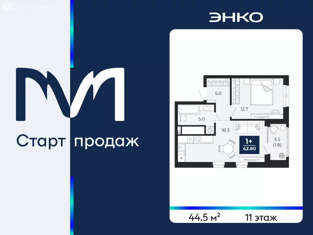 1-комнатная квартира: Тюмень, проезд Капитана Куликова, 5 (44.5 м) - Фото 1