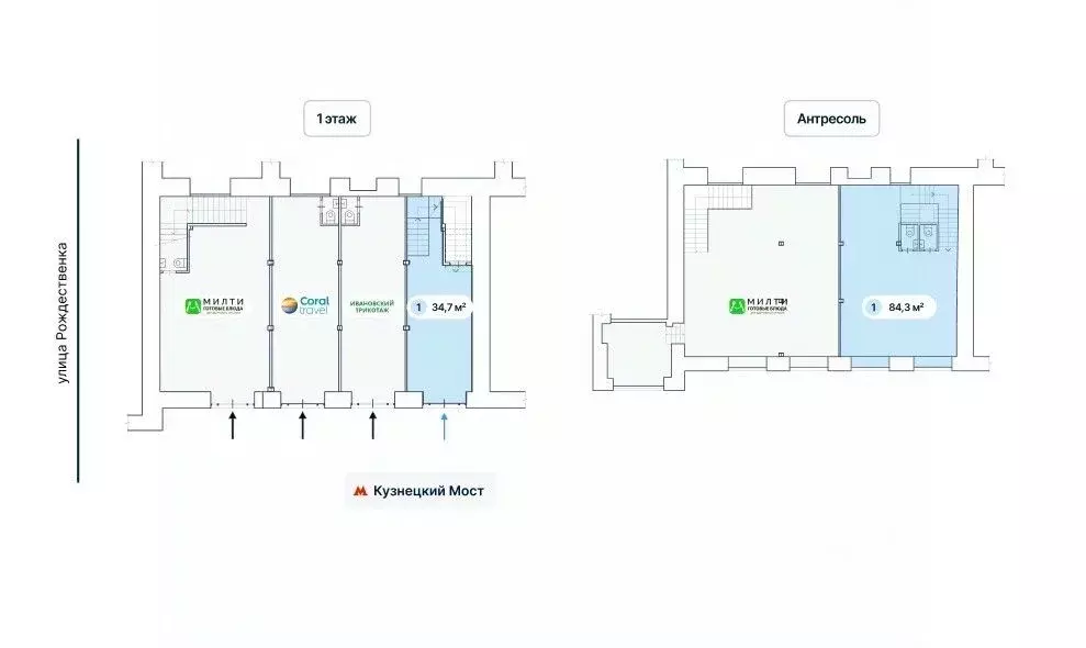 Торговая площадь в Москва ул. Кузнецкий Мост, 22с4 (119 м) - Фото 2