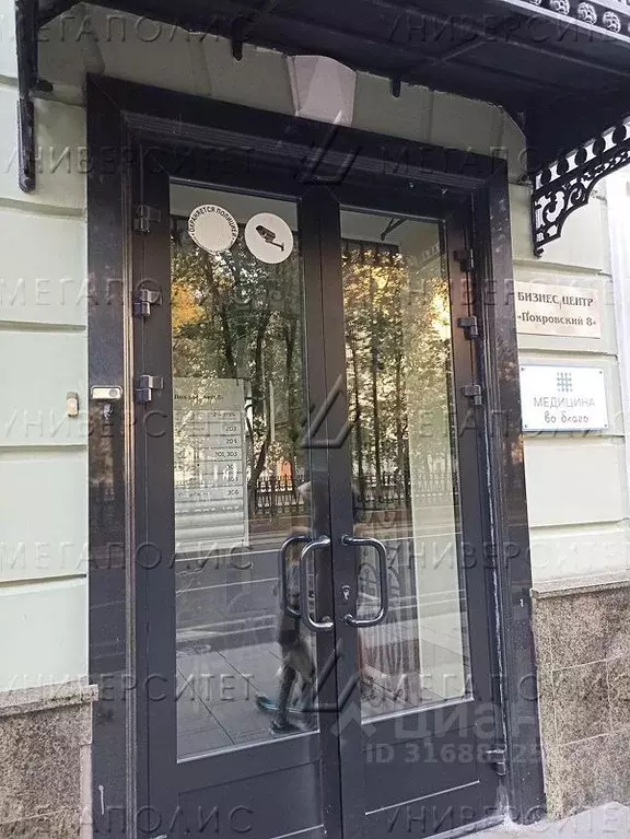 Помещение свободного назначения в Москва Покровский бул., 8С1 (269 м) - Фото 1