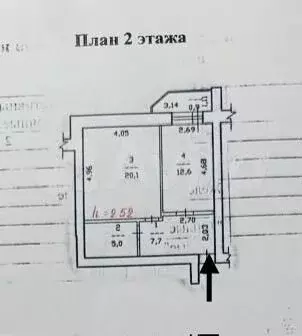 1-к. квартира, 46,5 м, 2/5 эт. - Фото 0