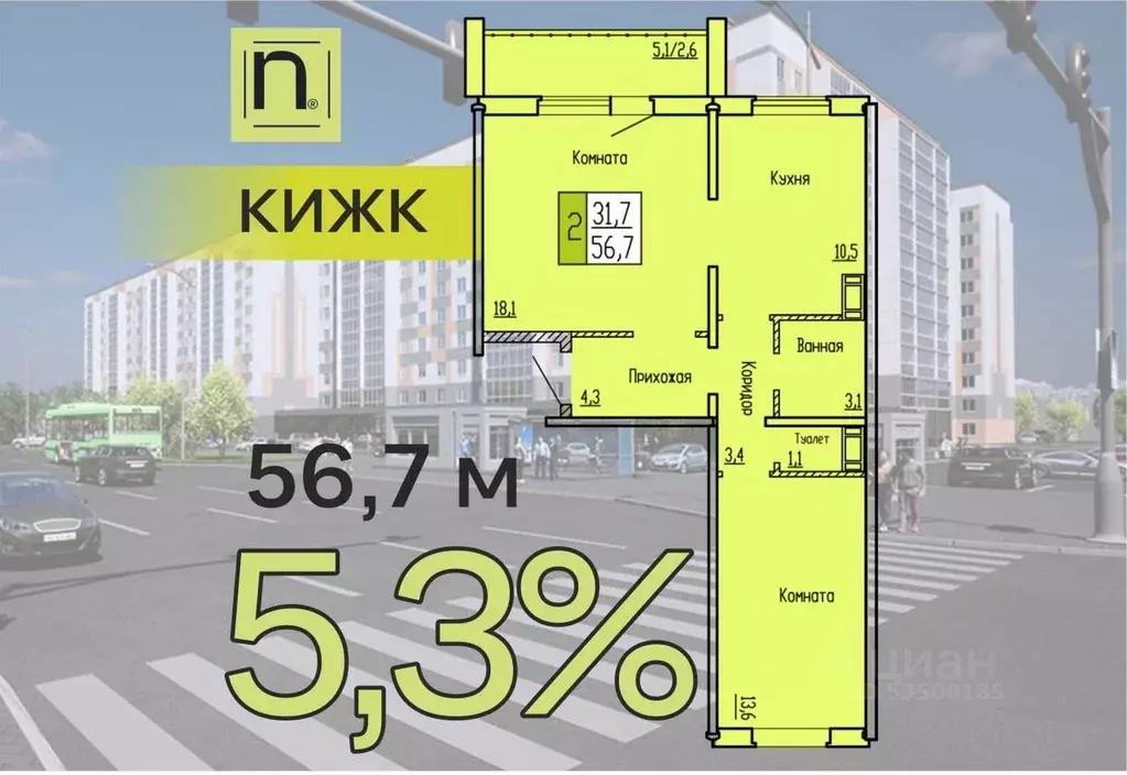 2-к кв. Курганская область, Курган ул. Карбышева, 52 (56.7 м) - Фото 1