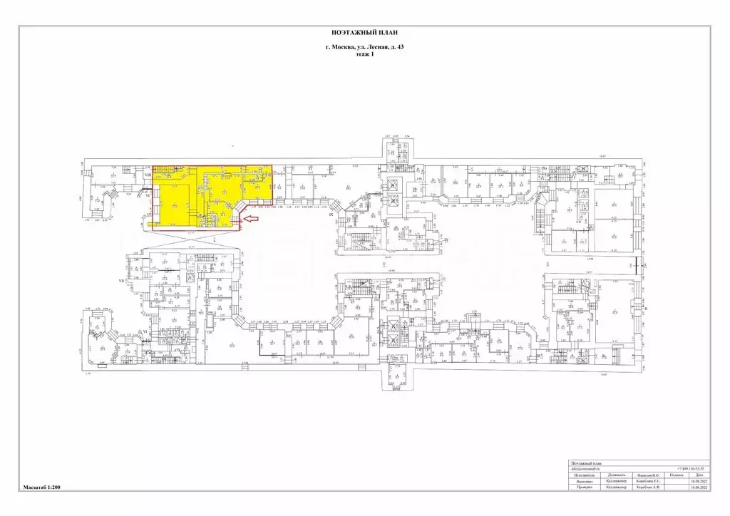 Торговая площадь (185 м) - Фото 2