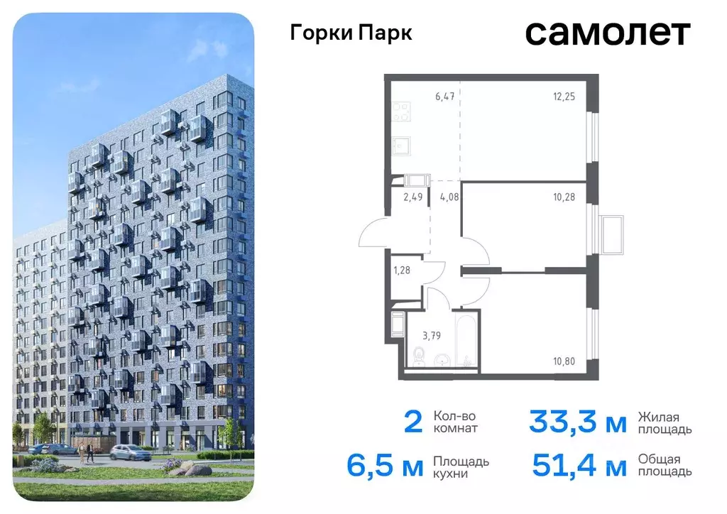 2-к кв. Московская область, Ленинский городской округ, д. Коробово ... - Фото 0