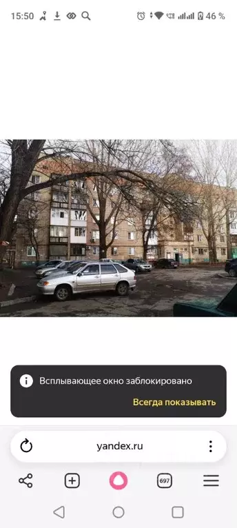 1-к кв. Саратовская область, Энгельс 2-й мкр, 39 (28.0 м) - Фото 1