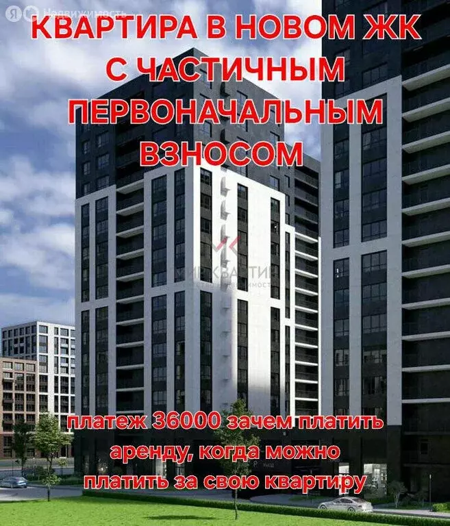 Квартира-студия: Абакан, микрорайон Полярный (59.74 м) - Фото 1