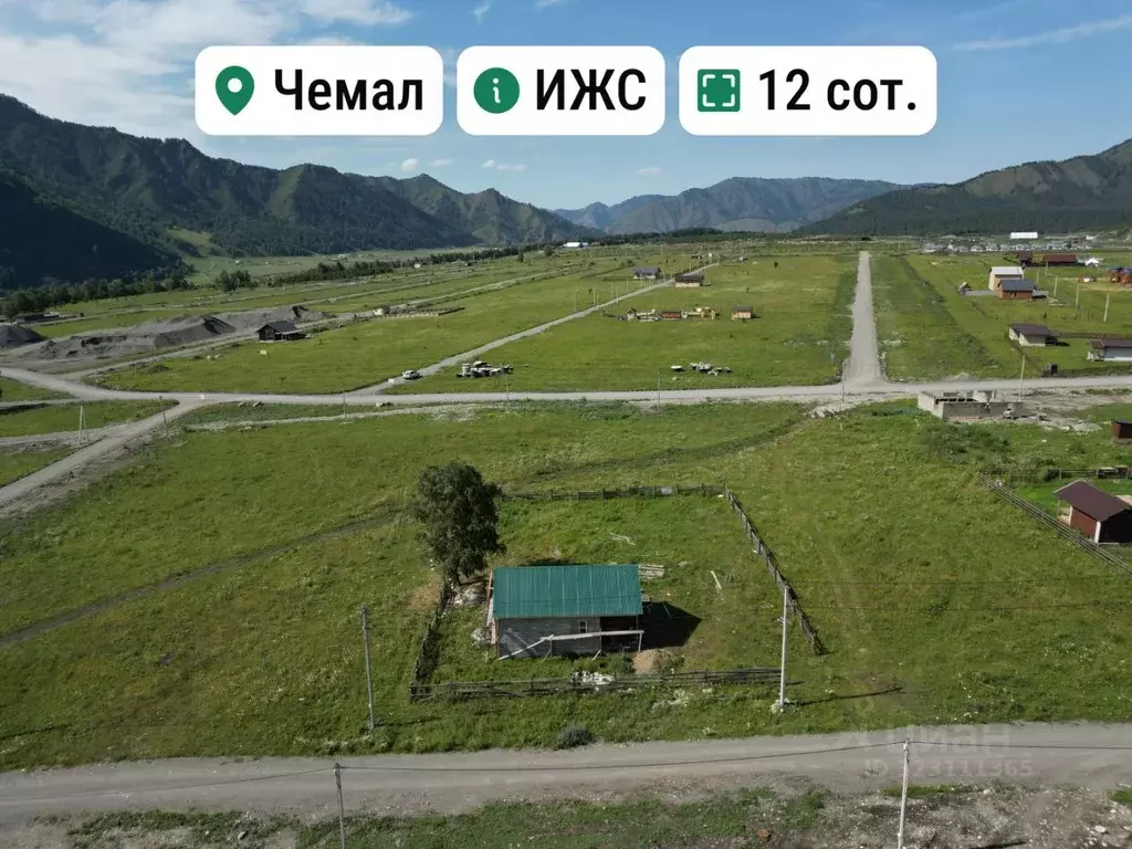 Участок в Алтай, Чемальский район, с. Чемал ул. В.П. Труфанова, 18 ... - Фото 0