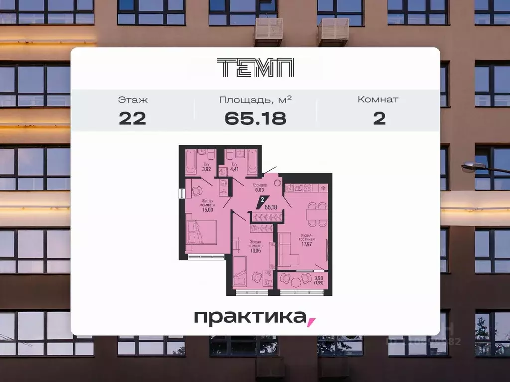 2-к кв. Свердловская область, Екатеринбург ул. 22-го Партсъезда, 10 ... - Фото 0