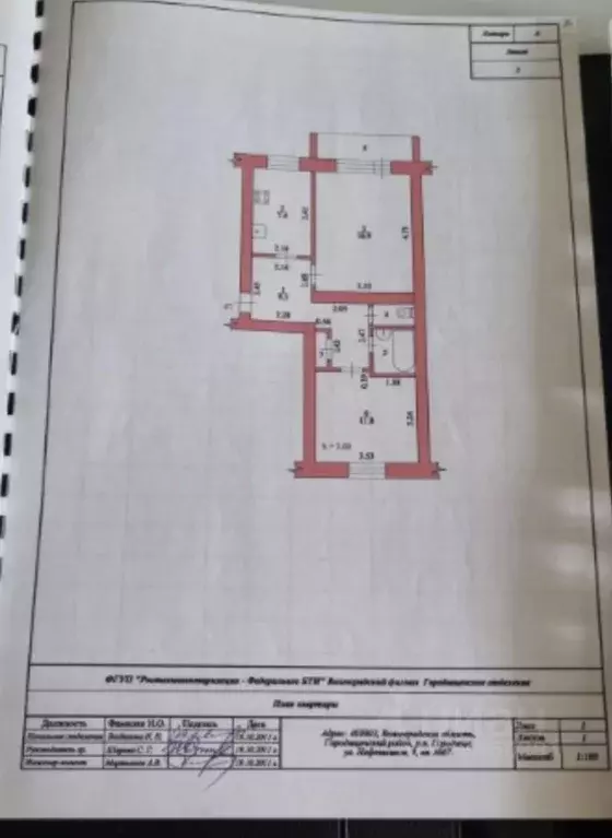 Свободной планировки кв. Волгоградская область, Городище рп ул. ... - Фото 1