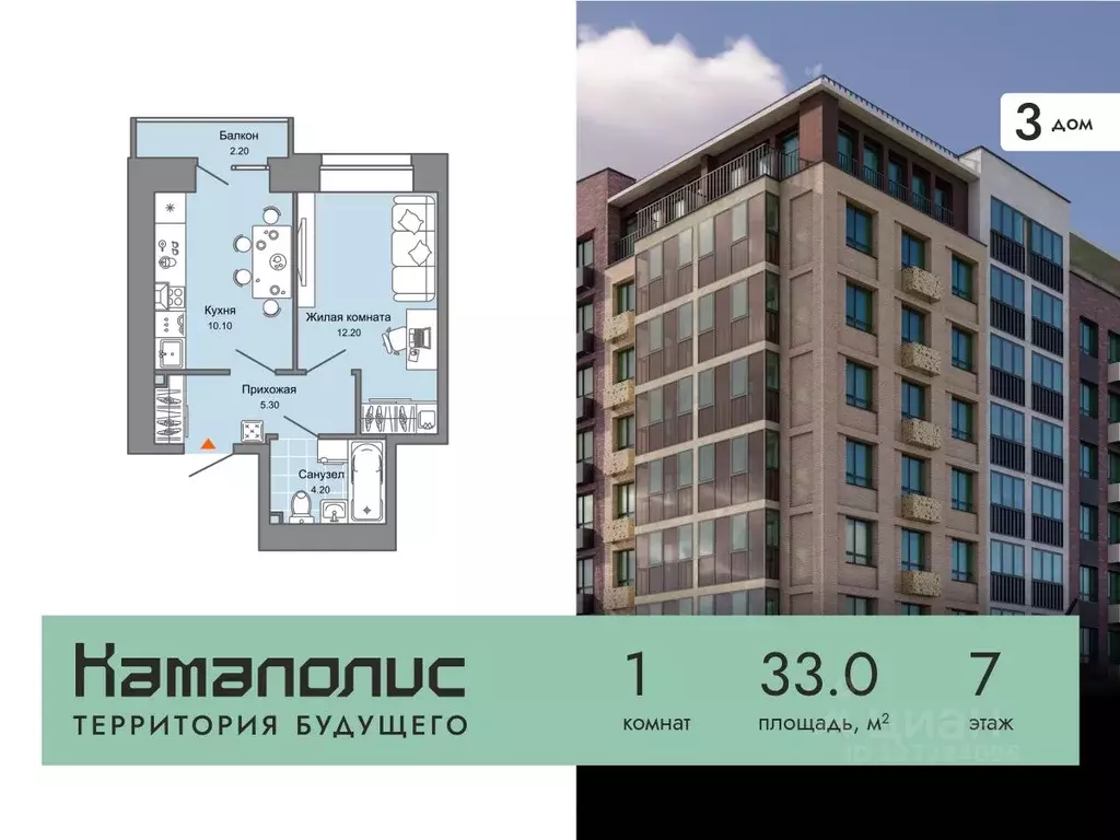 1-к кв. Пермский край, Пермь Заимка мкр, Камаполис жилой комплекс ... - Фото 0