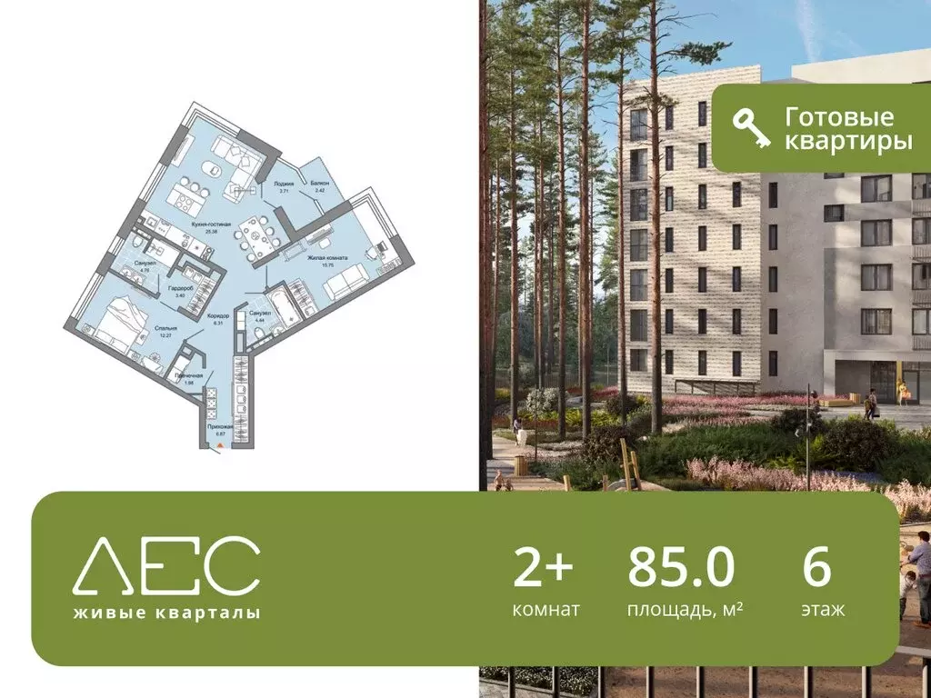 2-комнатная квартира: Екатеринбург, Косотурская улица, 1В/2 (85 м) - Фото 1