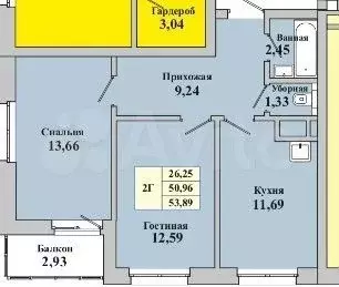 2-к. квартира, 53,9 м, 8/14 эт. - Фото 0