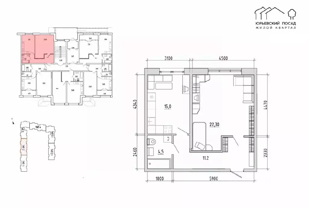 1-к кв. Новгородская область, Великий Новгород ул. Арциховского, 11 ... - Фото 0