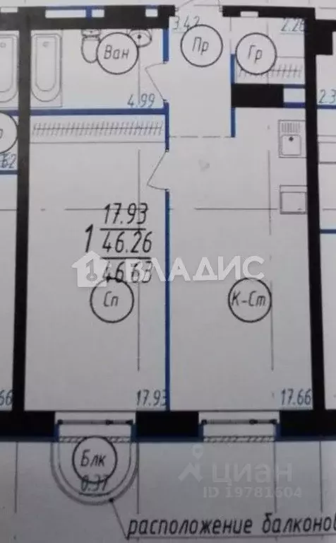2-к кв. Башкортостан, Уфа ул. Рихарда Зорге, 73/1 (46.1 м) - Фото 2