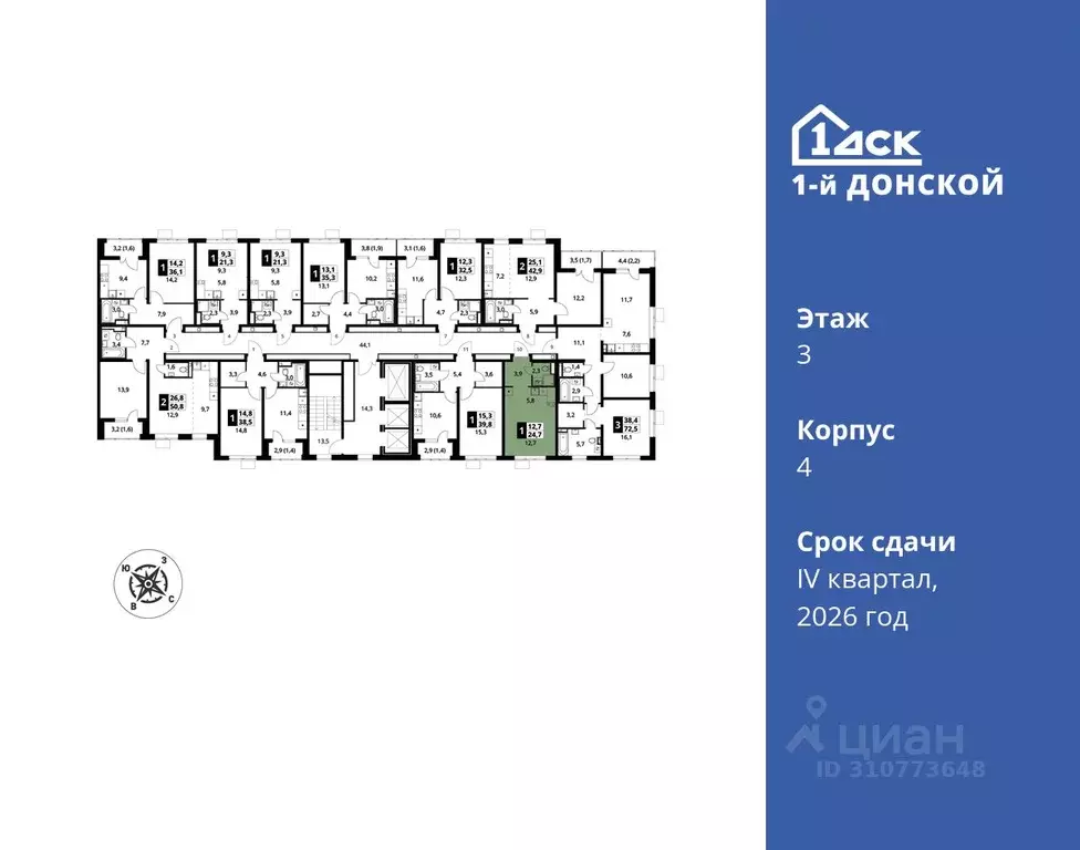 Студия Московская область, Ленинский городской округ, д. Сапроново 1-й ... - Фото 1