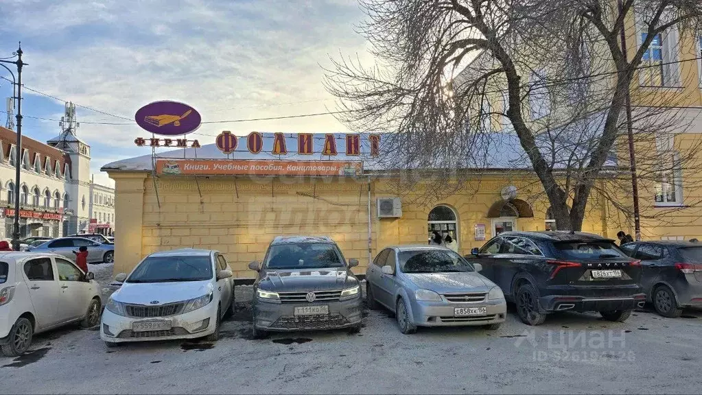 Помещение свободного назначения в Оренбургская область, Оренбург ... - Фото 1