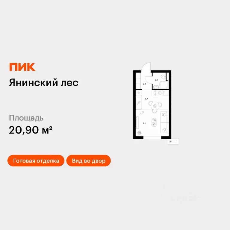 Студия Ленинградская область, Всеволожский район, Заневское городское ... - Фото 1