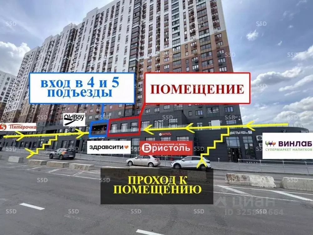 Торговая площадь в Московская область, Ленинский городской округ, пос. ... - Фото 0